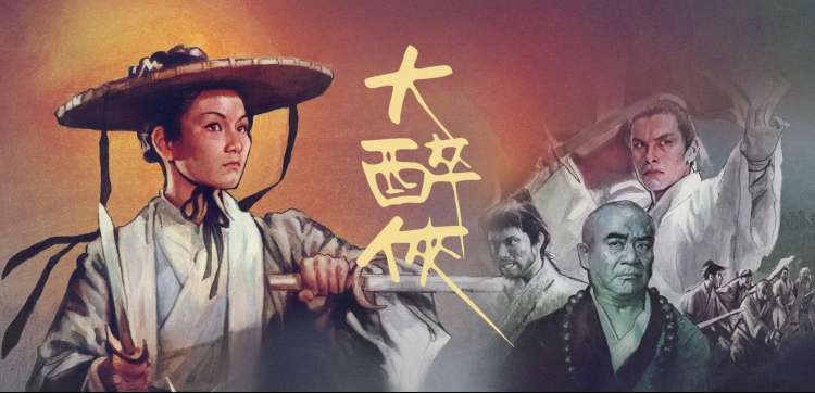 稻草影视电影精选单元主视觉