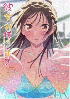 纸鸢少年动画海报